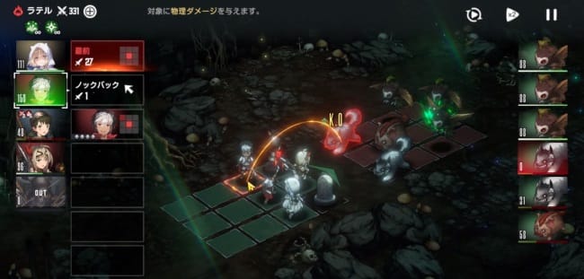 ブラウンダスト2の戦闘